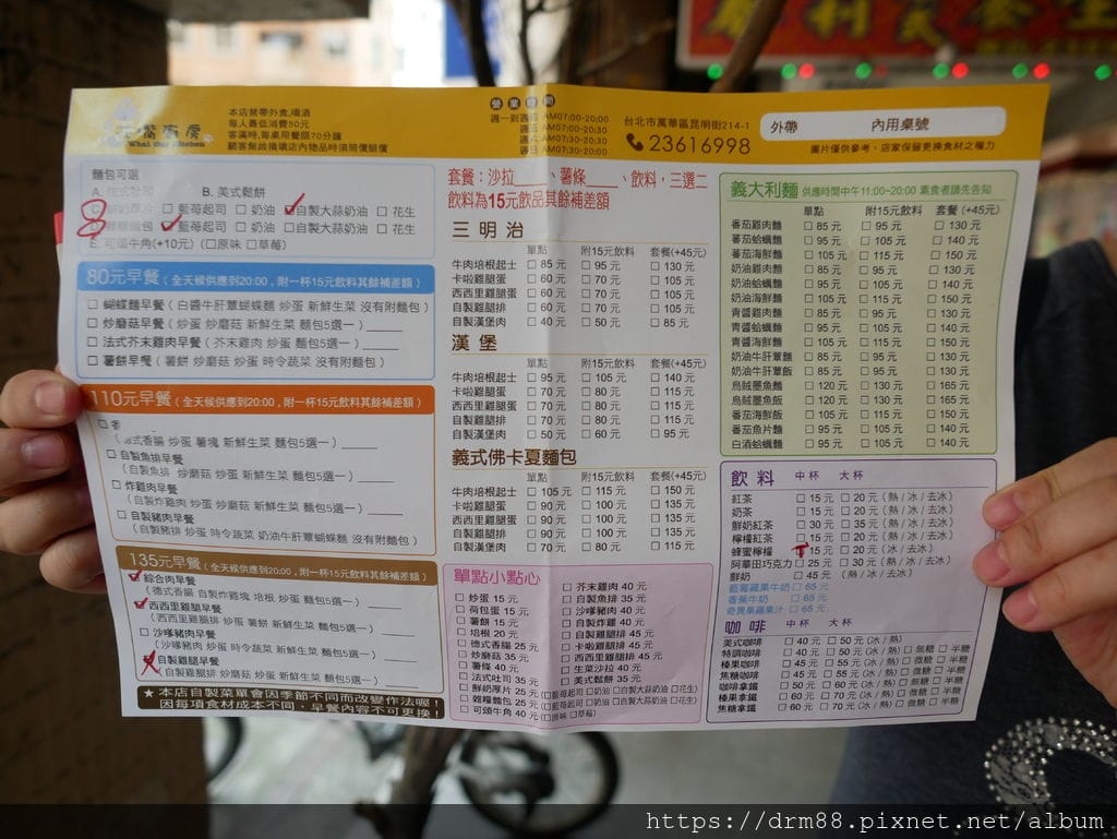 122FC902-3D69-4D59-81C4-50E9B800924F.jpeg