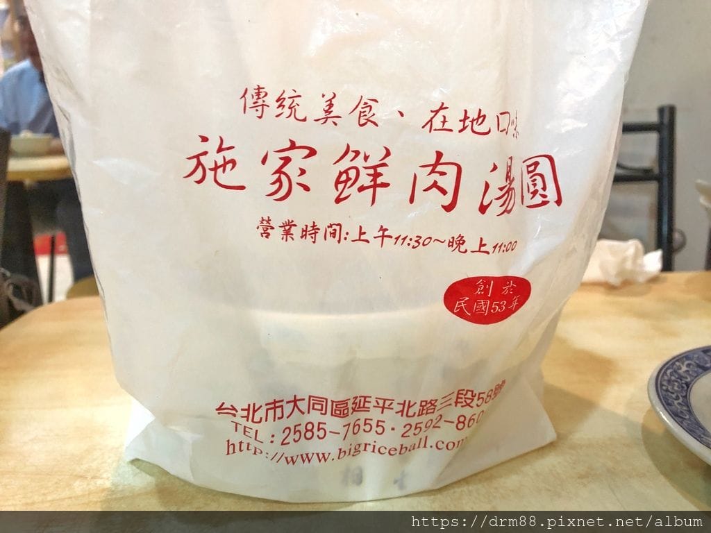 8A66B1A3-C716-4899-B226-CB127F0ED9E2.jpeg