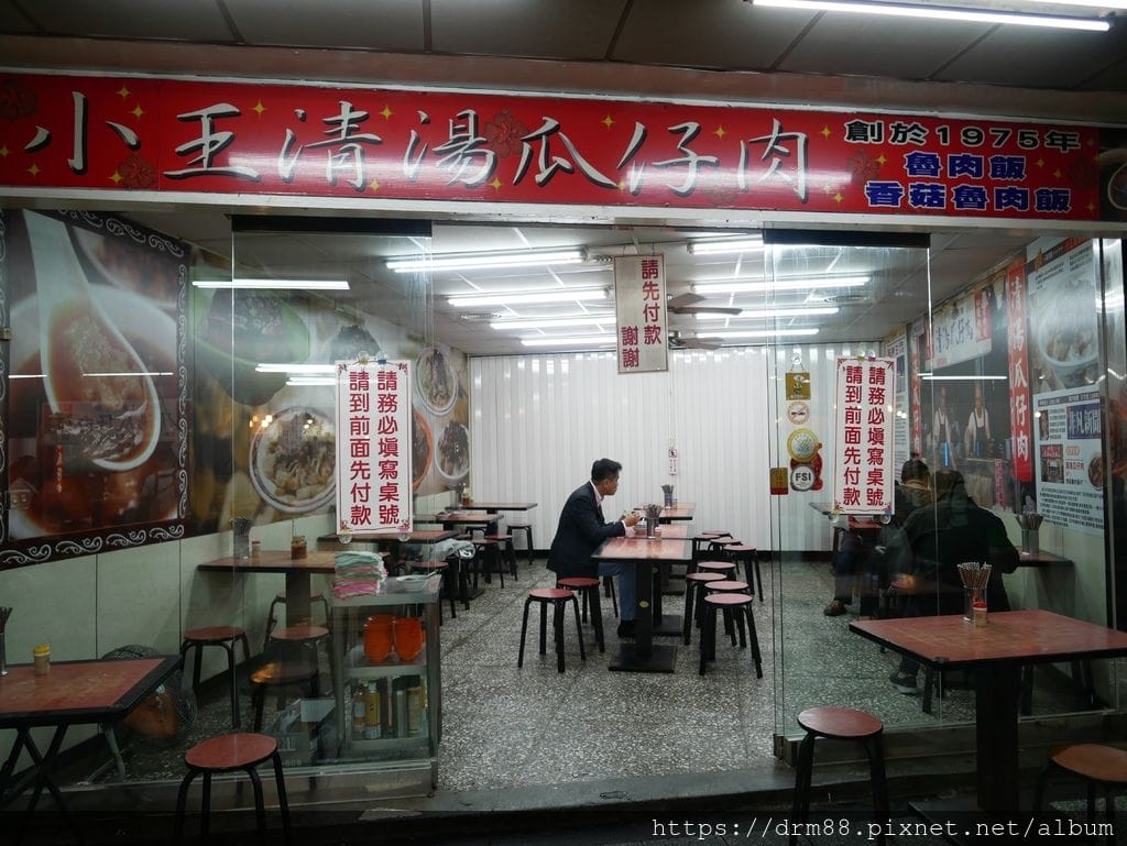 97360508-E4EB-4B1B-B9B8-EF98F8C34309.jpeg