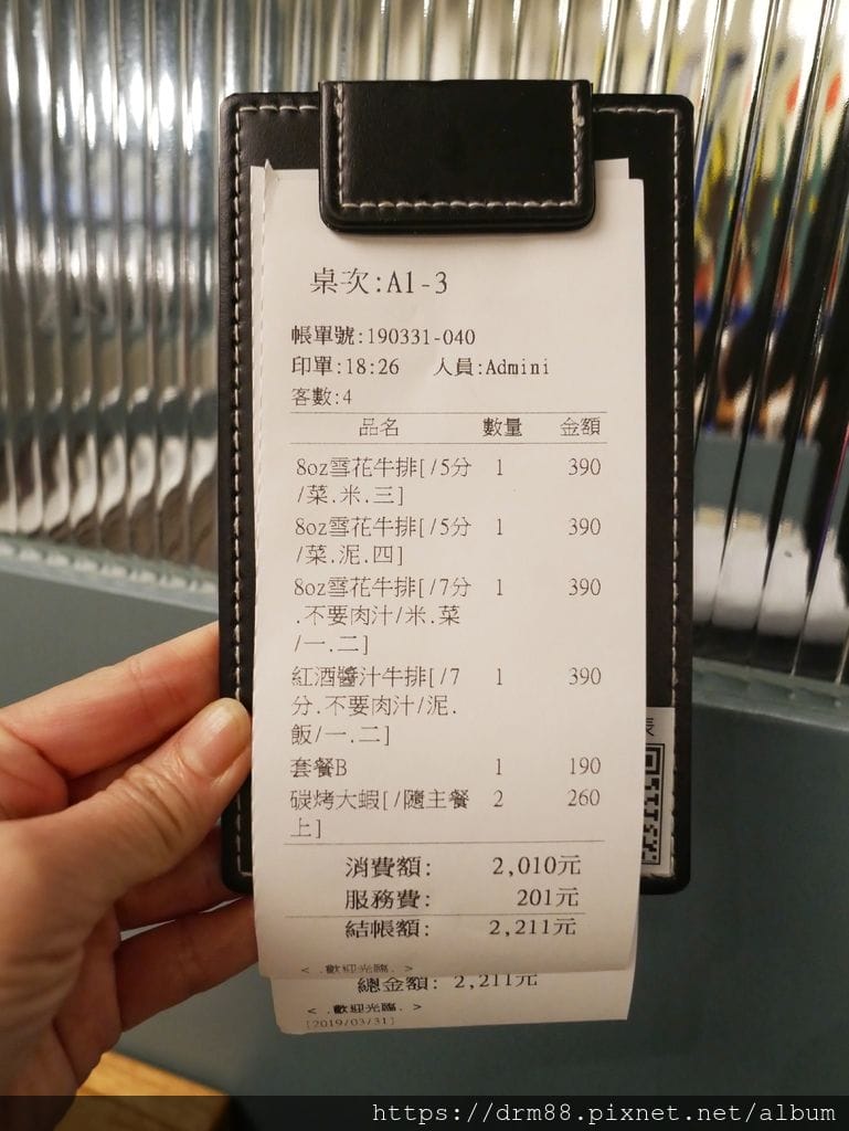 3FF60C5F-C25A-449A-BEB5-1141B508CF3A.jpeg
