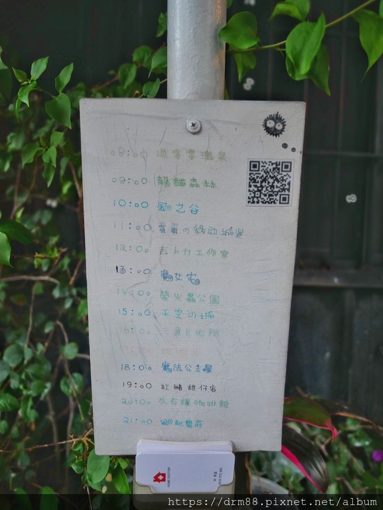 FCA87A90-1CAA-4394-84F2-A909A754EA17.jpeg