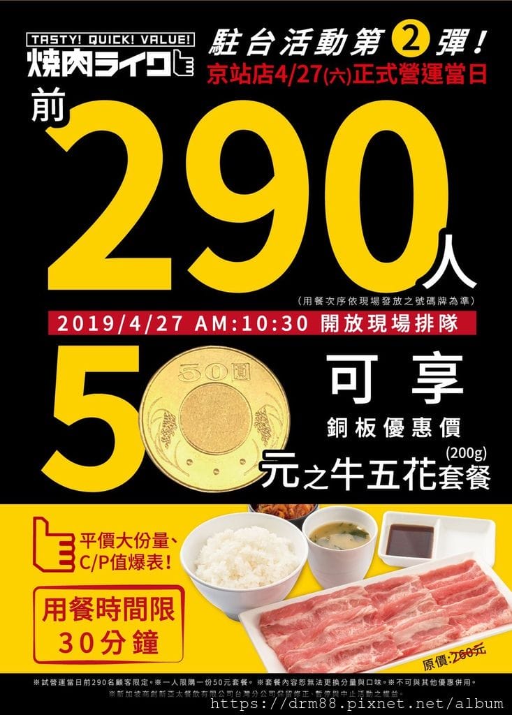 5E49D416-0E21-489E-9B84-B7AB5801ACC2.jpeg