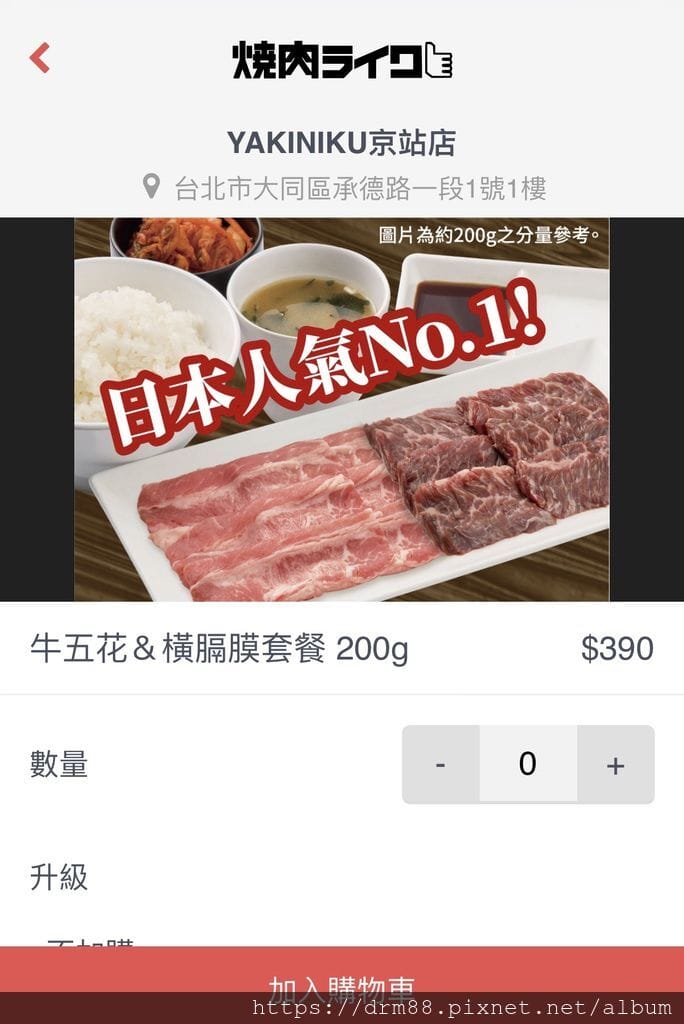 EC88FBAA-B5D0-4418-B5A6-755F03290333.jpeg