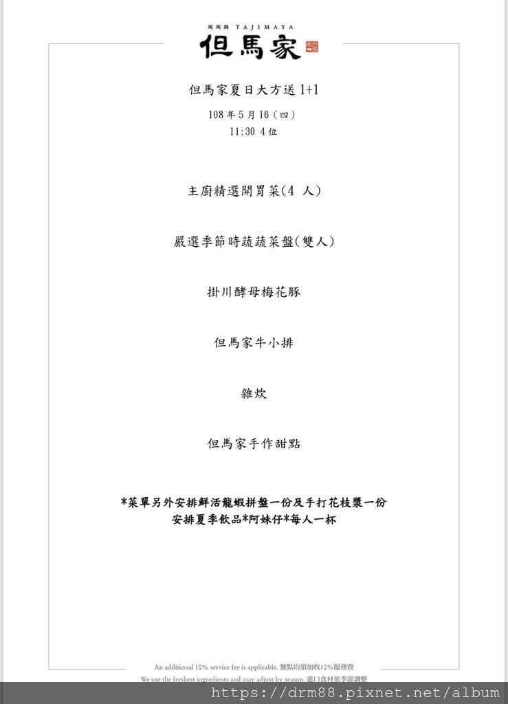 5022B15E-E3AA-48B0-B5D9-A898F78C8745.jpeg
