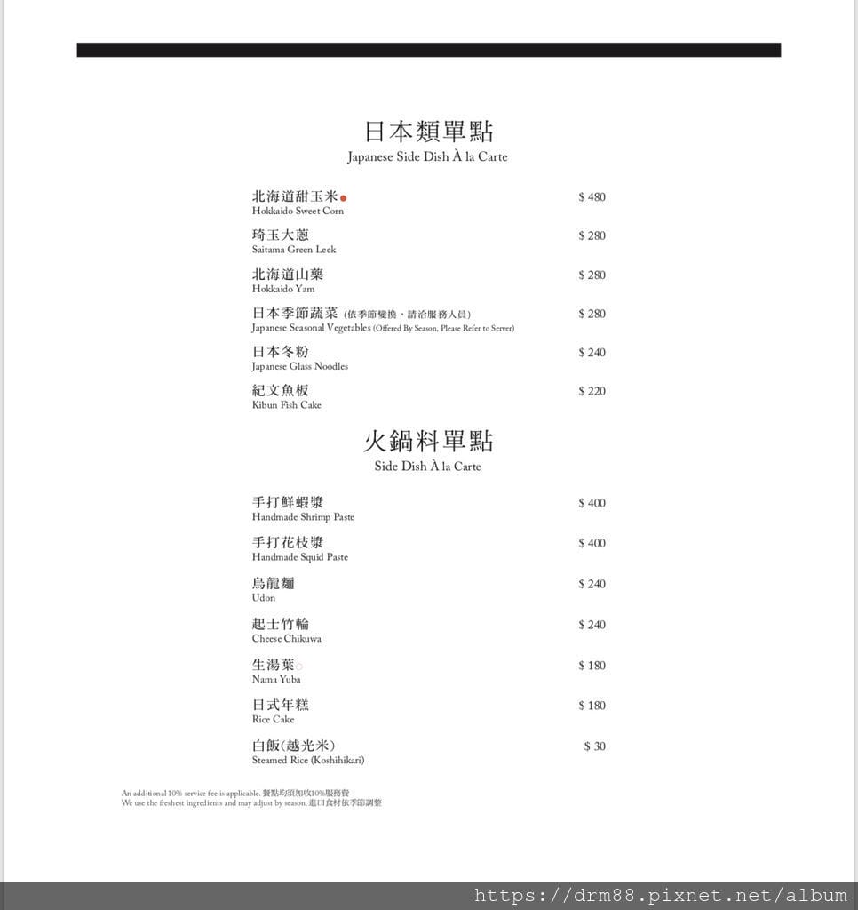 549C446B-3CEC-41E4-851B-E9C77912DA99.jpeg