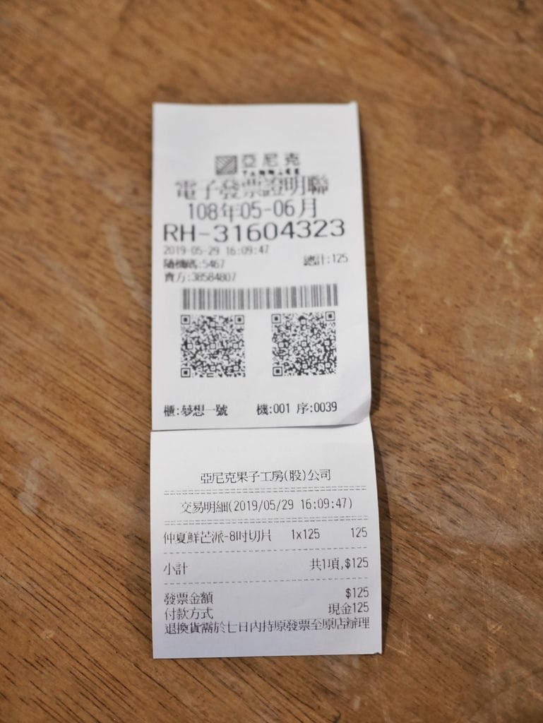 E53A76A5-05DB-4C9C-AC05-D759FCFDC11C.jpeg