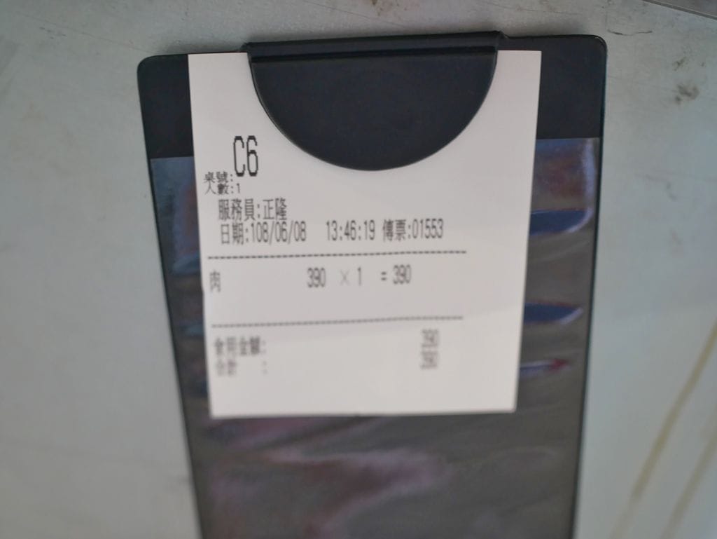 29DB8432-0BC5-4ACB-A890-0068C0893134.jpeg