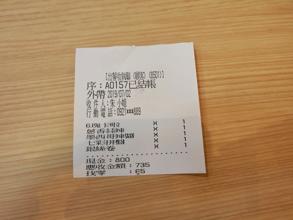 D6B2E82B-122B-44A1-9DE3-93E8B4FC1547.jpeg