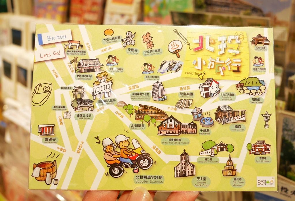 北投泉源公園泡腳池園區｜北投免費溫泉輕鬆享受青磺泉泡腳泡湯，交通指南 @瑪姬幸福過日子