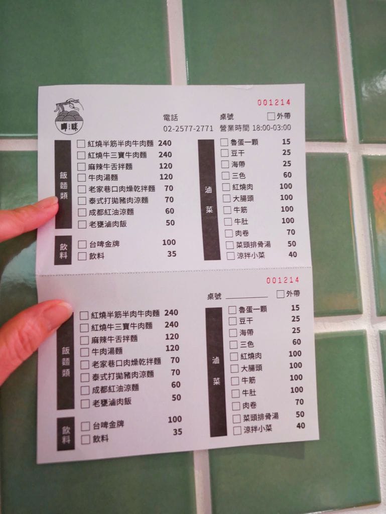 D99B5AE6-6244-4680-BDA6-351E00204C08.jpeg