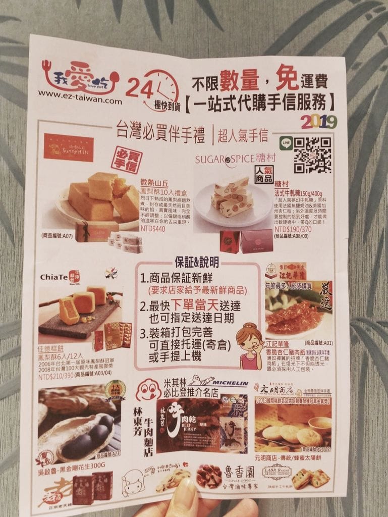 6A3A8894-022F-448F-BABA-3C4961E8FC6A.jpeg