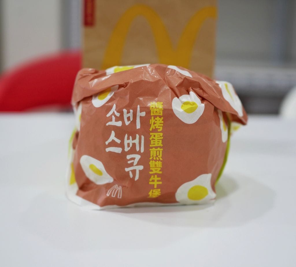 24E48A00-359D-4042-99A5-293771F6AC76.jpeg