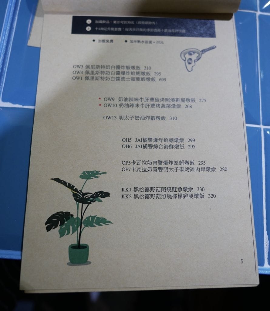 8BD8B097-2189-4B8D-A4AF-C7BBD755D68F.jpeg