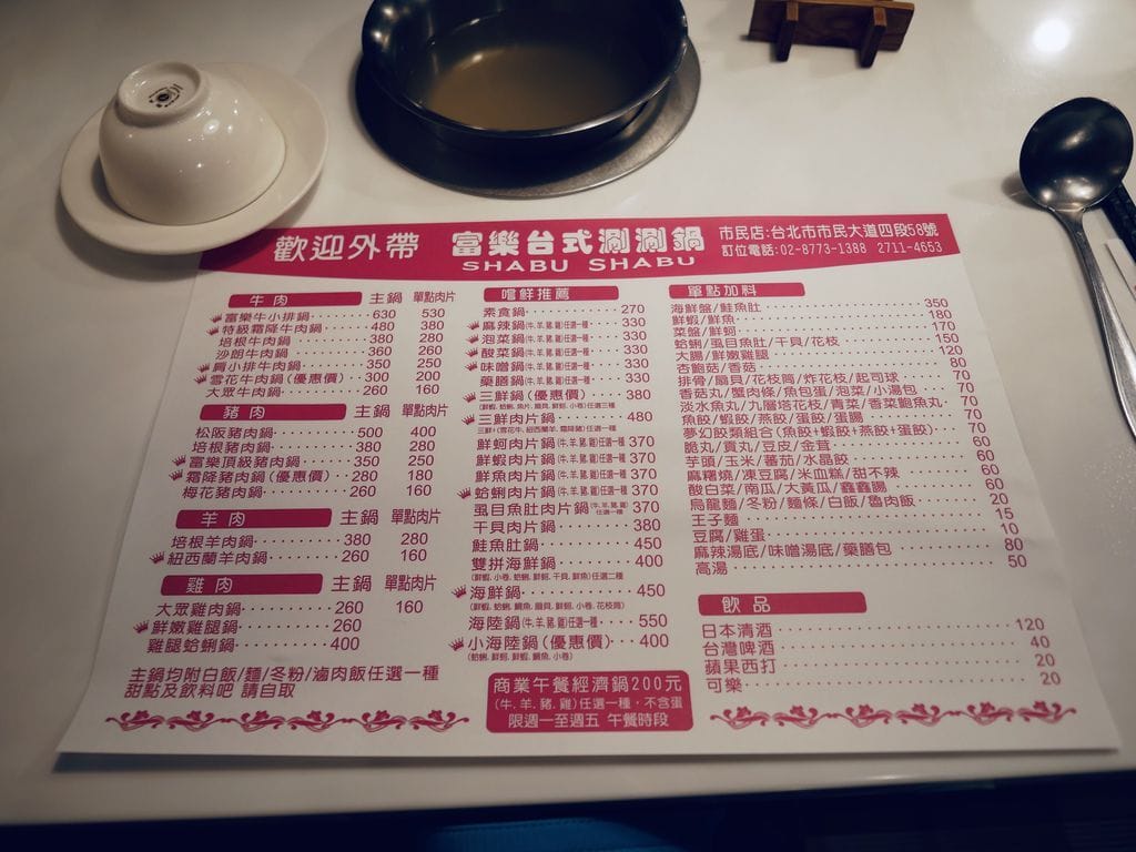 69EE1879-FE36-4CA8-BC0F-486DDBE08AF1.jpeg