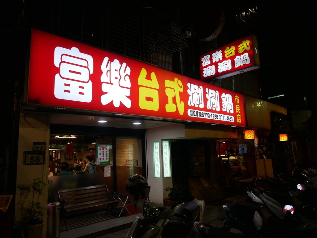 1821BED5-F39E-4949-A659-210032512D09.jpeg