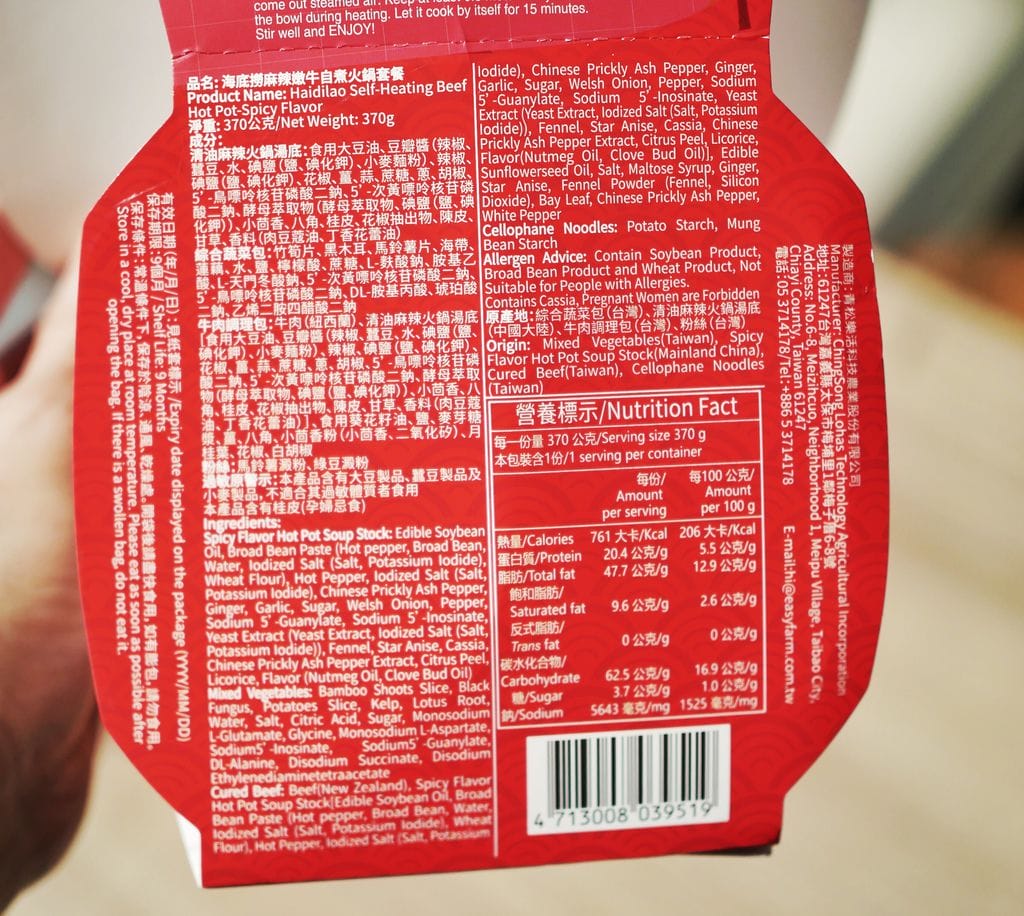 004F4F87-0F49-4DA2-9D96-A47261363909.jpeg