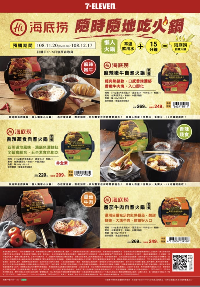 354F1AEE-EA45-4444-9A6C-A5D2E7861247.jpeg