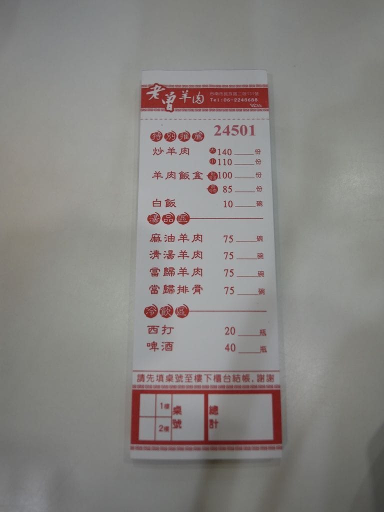 B631C934-F4E6-4C0C-B907-A0E6577FD6CF.jpeg