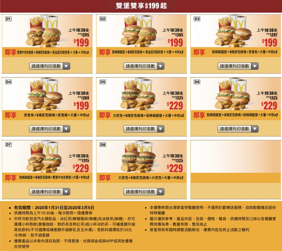 DA83C136-712D-474B-BD1D-5D674005BA8C.jpeg