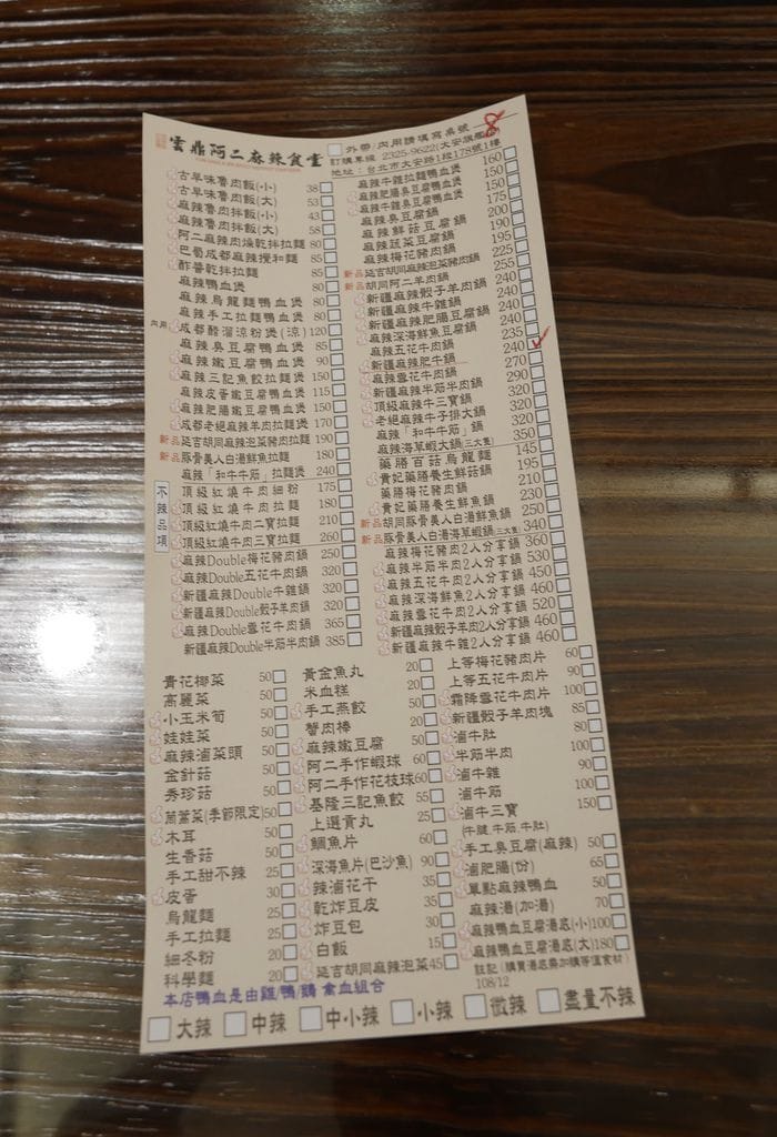267EADBF-D44F-4E9F-AB10-9039CDE24F13.jpeg