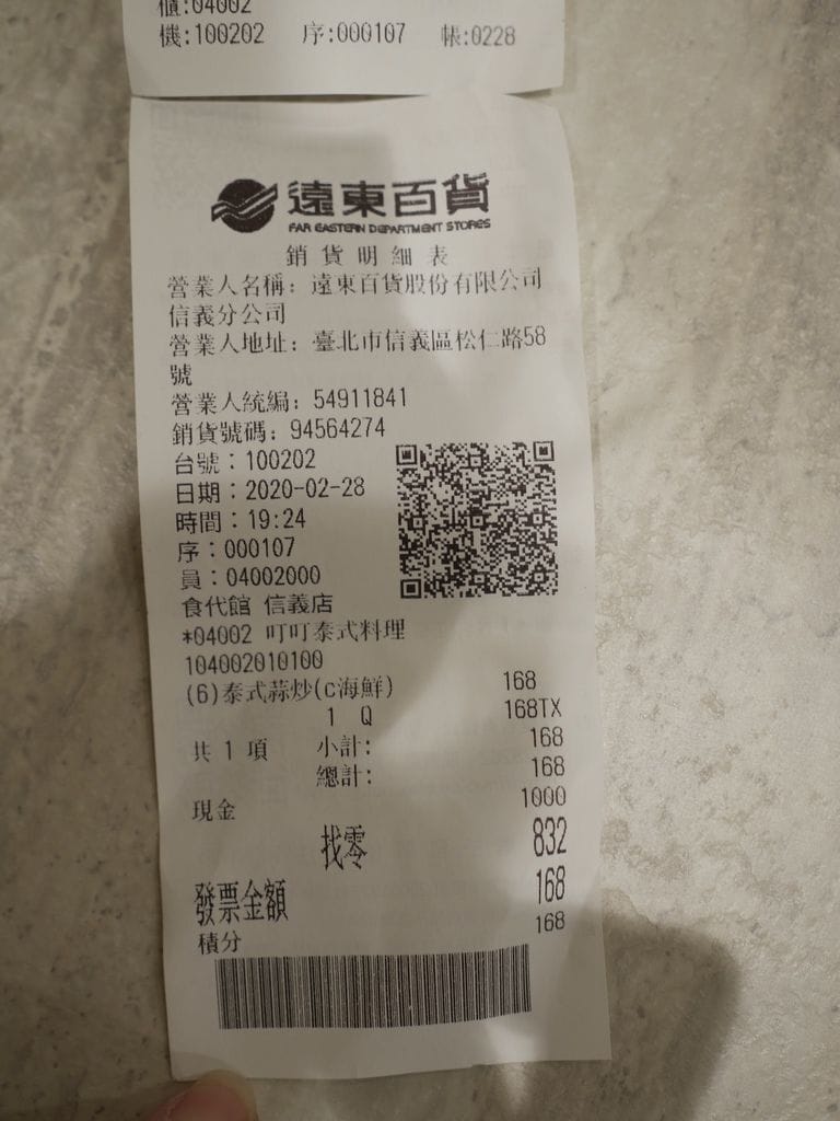 2416ED55-765E-474D-9119-A1BAC78B7E92.jpeg