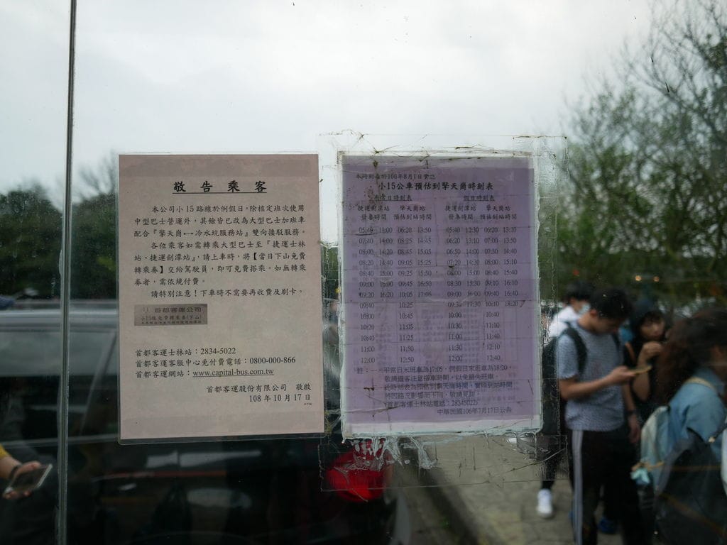 95095D0C-46CF-4B18-BBF8-46C01BD3FFCD.jpeg