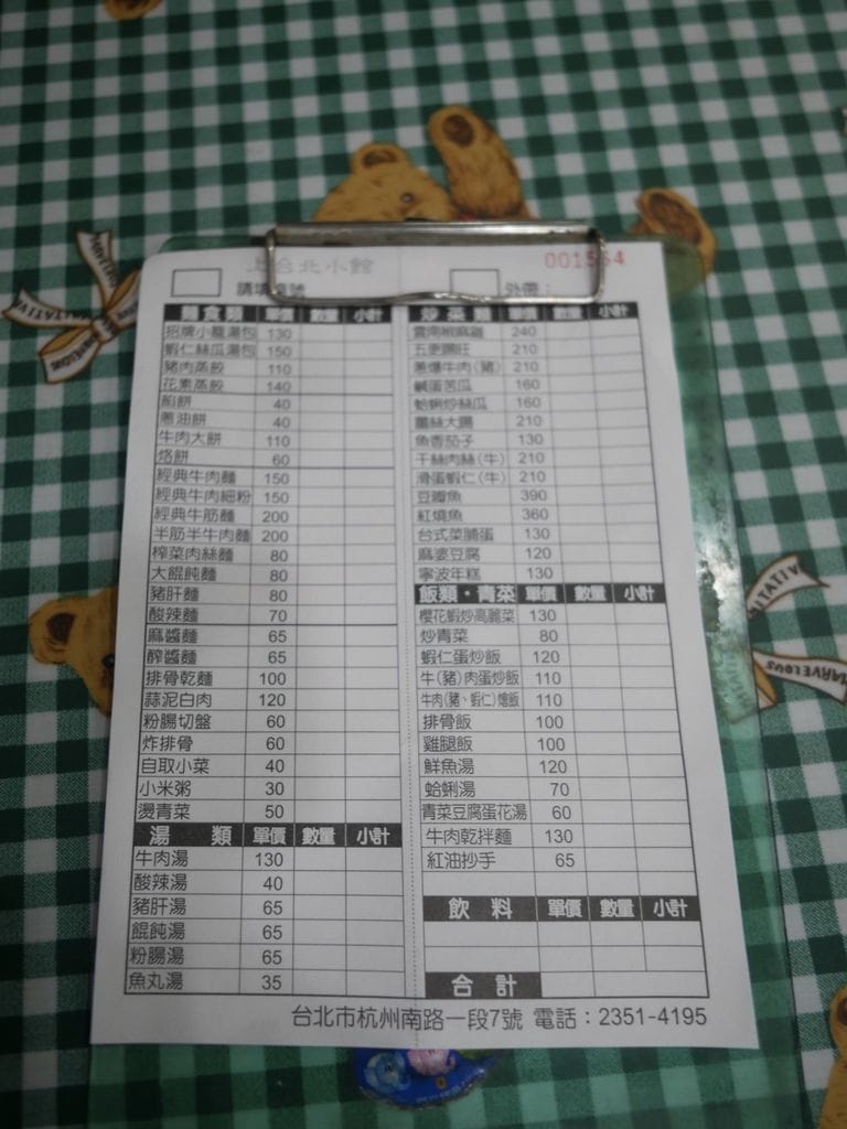 S__10321962.jpg