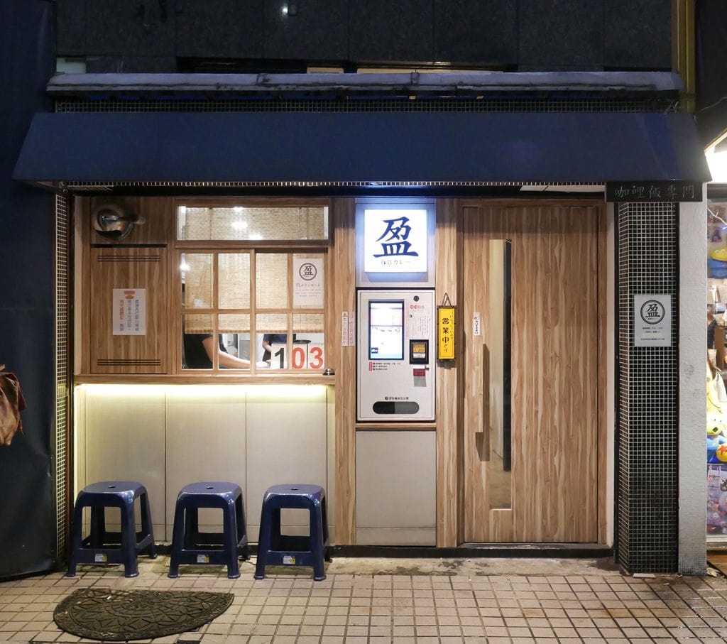 ED02C93F-47B3-47B2-AE22-22B16332FBC3.jpeg