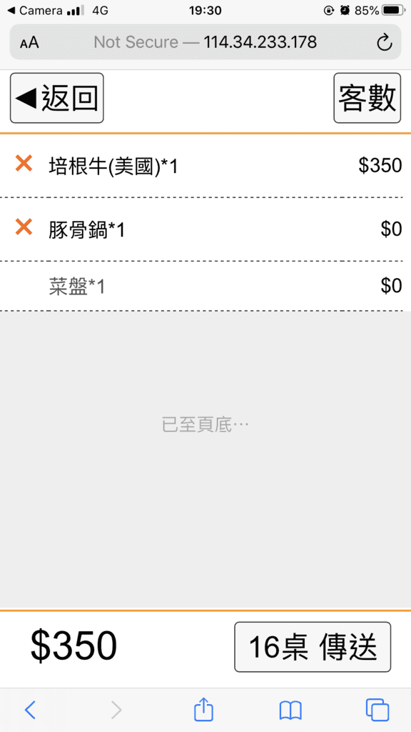 F19F0655-5D7D-4BF6-8691-35A165D87F87.png