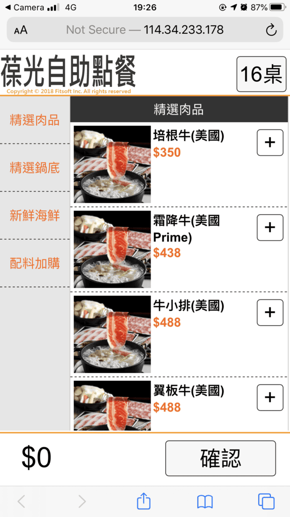 29A926A2-4C35-459C-8452-4F4BDE7D85EC.png