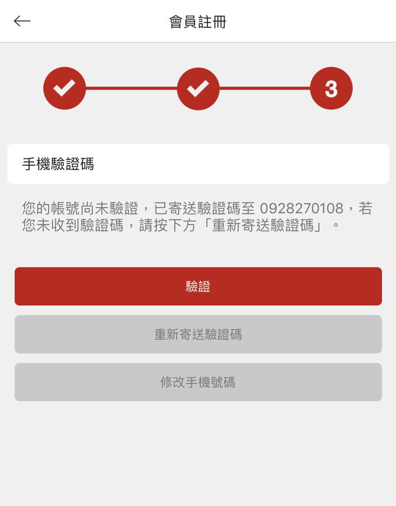 FD5F88BA-9E1C-4DDC-9603-44CD479F85F4.jpeg