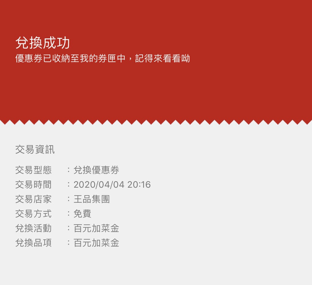4B295D24-3FE7-414C-A5C6-DFB0608FFEFF.jpeg