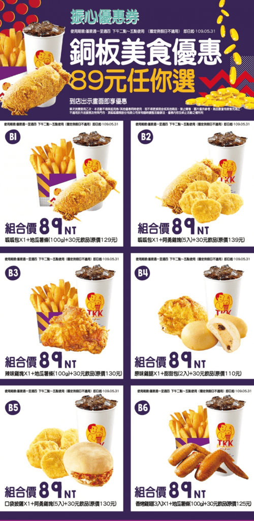 87F4BC8C-8F12-452F-8A06-CBA198128FCC.png