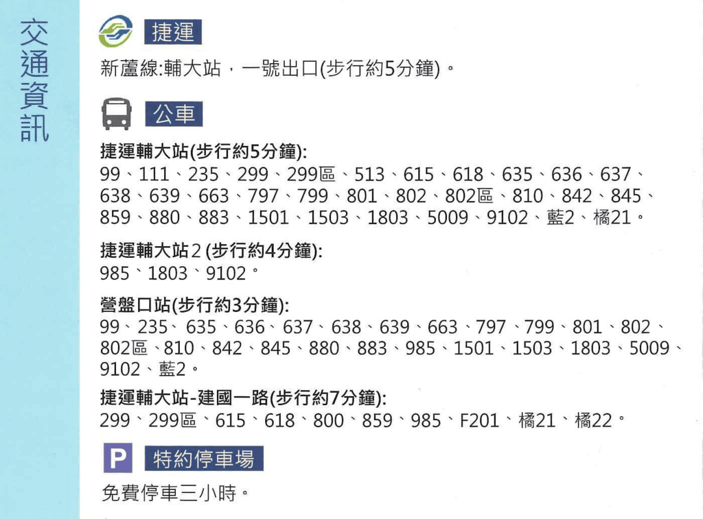 A462C59E-E612-4CD5-B030-EFE526BB0891.png