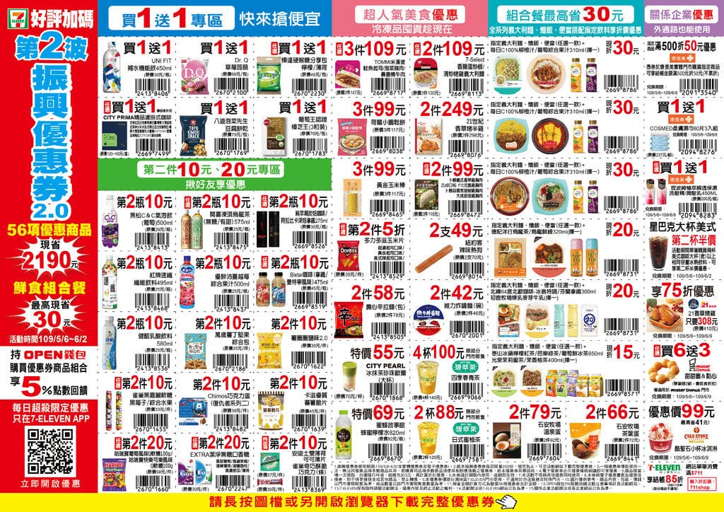 A3E43B3F-B97F-4ABE-A441-801F305FA161.jpeg