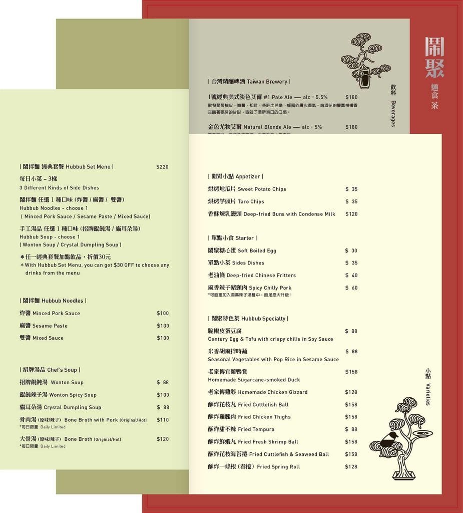 D37FD917-5AEA-4DBD-9DB0-EA6A7AC90691.jpeg