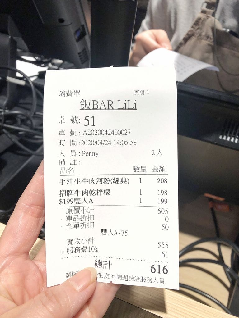 9AF77527-AB76-44E3-90B6-E559E9E3C011.jpeg
