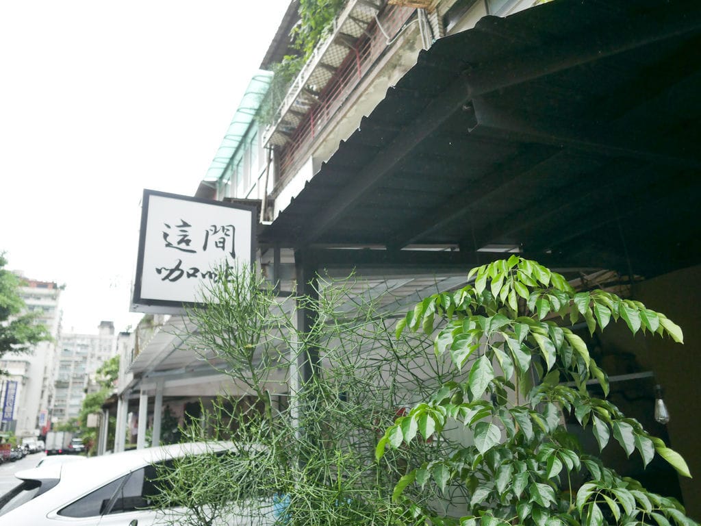 6524E174-8ADD-49EF-B09B-AF2C63A26440.jpeg
