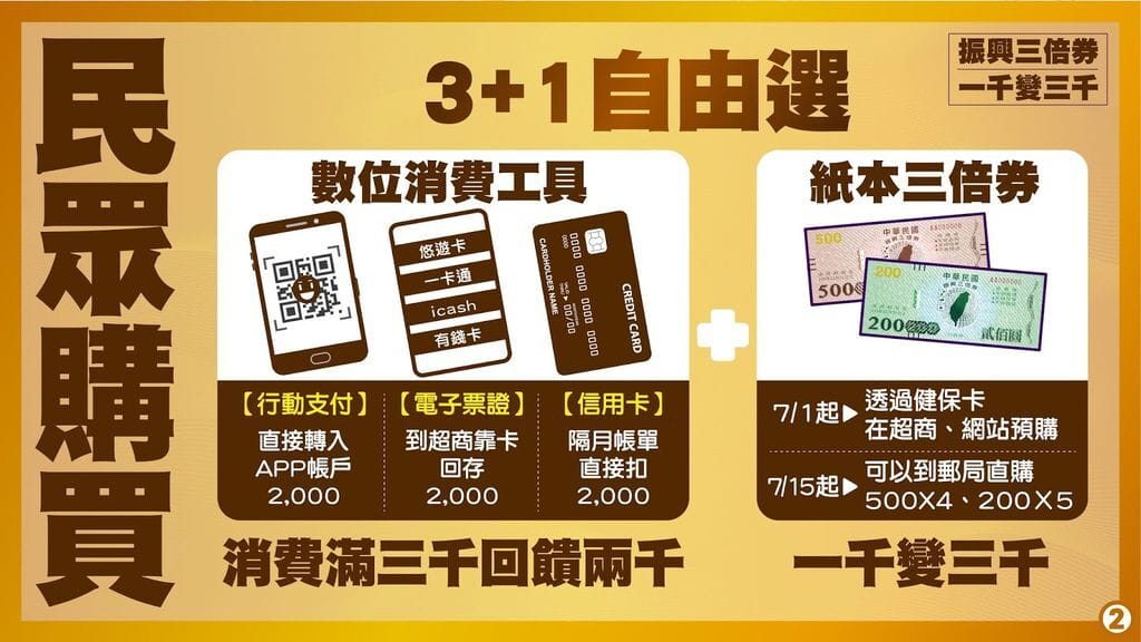 振興3.jpeg