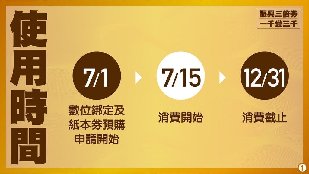 振興2.jpeg