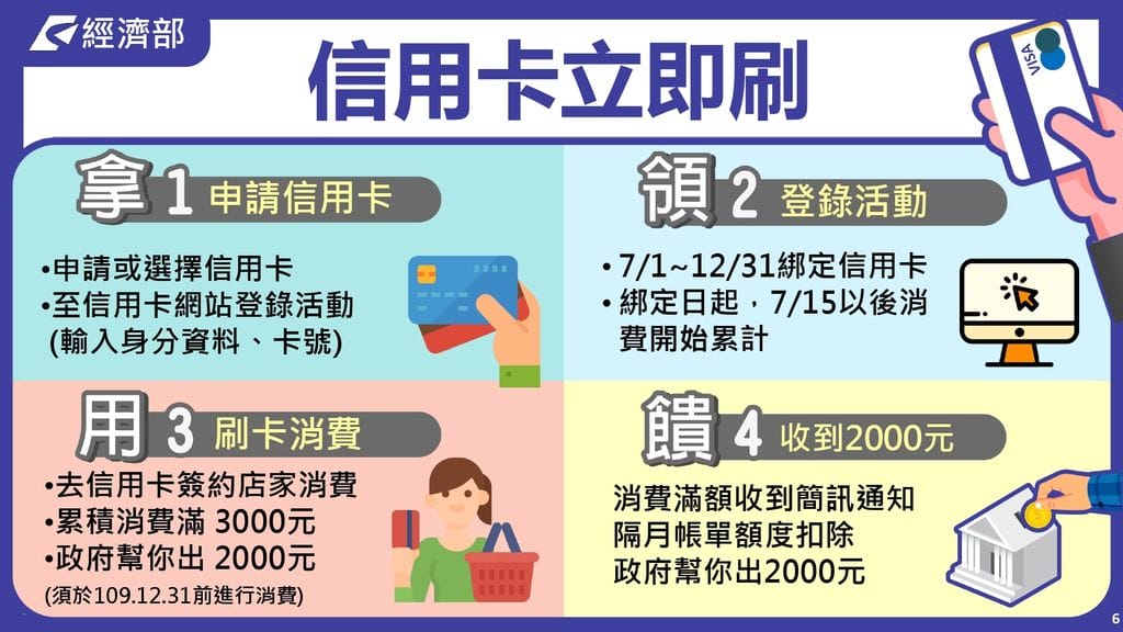 超商5.jpeg