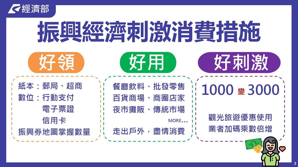 超商1.jpeg