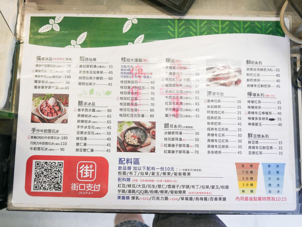 58DAE001-707B-4EF7-8A71-CBAAB430E14F.jpeg