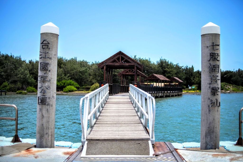 台南七股潟湖龍山號觀光竹筏 %26; 烤蚵吃到飽11.jpg