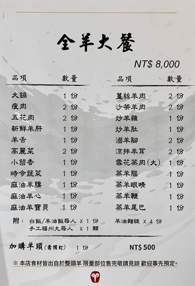 菜單4.jpg