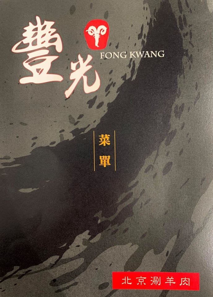 菜單7.jpg