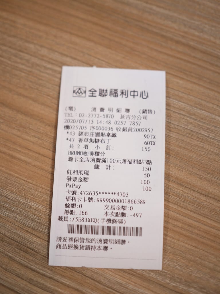 C855B12E-1036-42BF-81F0-76D193CB6418.jpeg