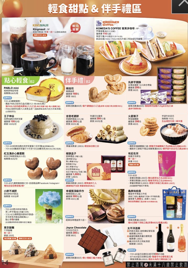 3A8C874C-02A7-472F-B415-C19861430D06.jpeg