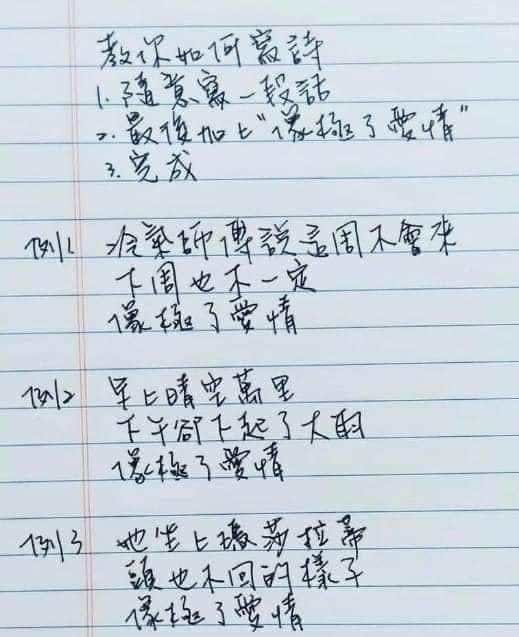 像極了愛.jpg