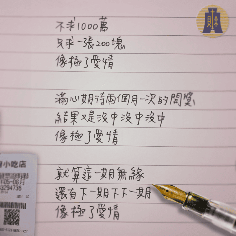 5f22b25d35bb6愛情.png
